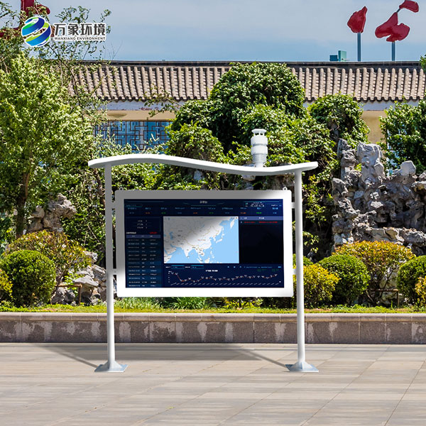 一體化負(fù)氧離子監(jiān)測(cè)站 一體化負(fù)氧離子監(jiān)測(cè)站