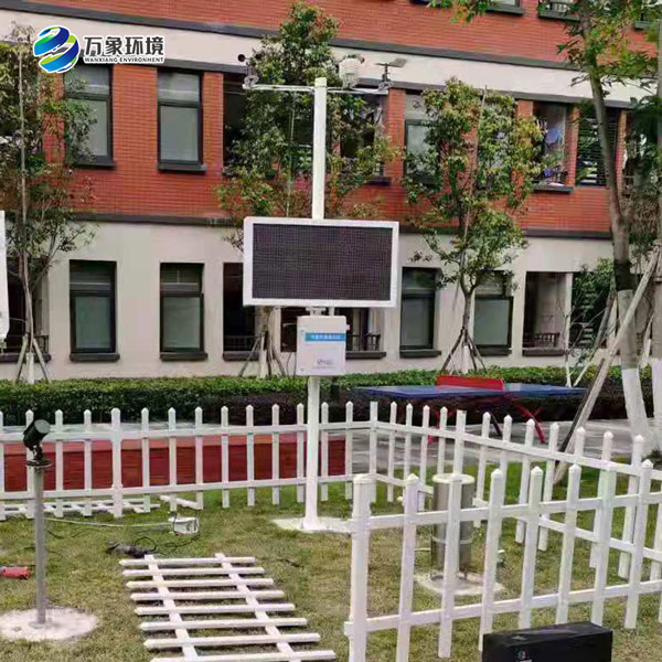 校園自動(dòng)氣象站 校園自動(dòng)氣象站