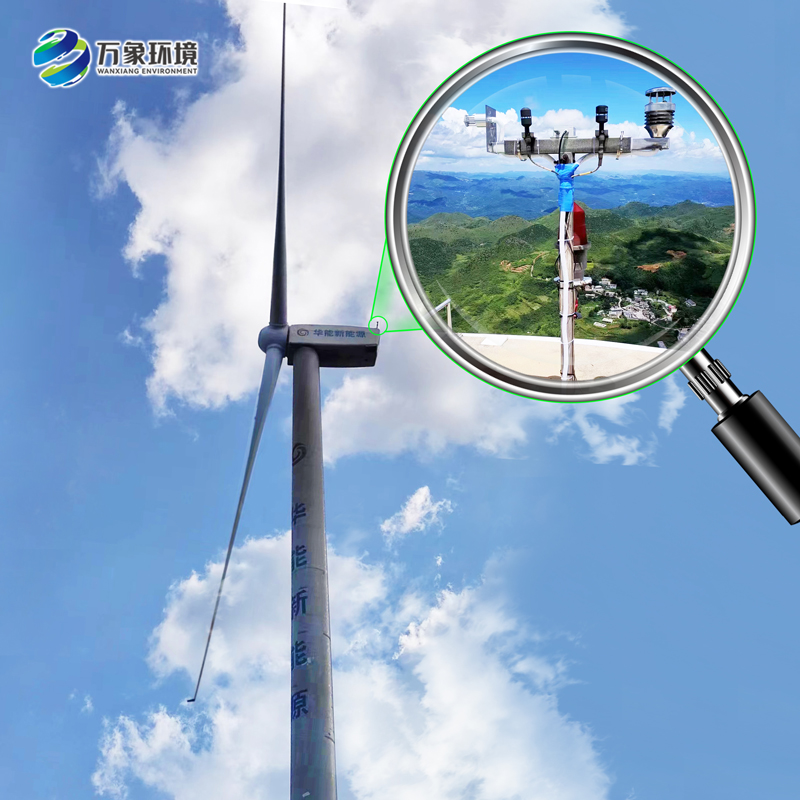 風(fēng)機上安裝的超聲波氣象儀案例