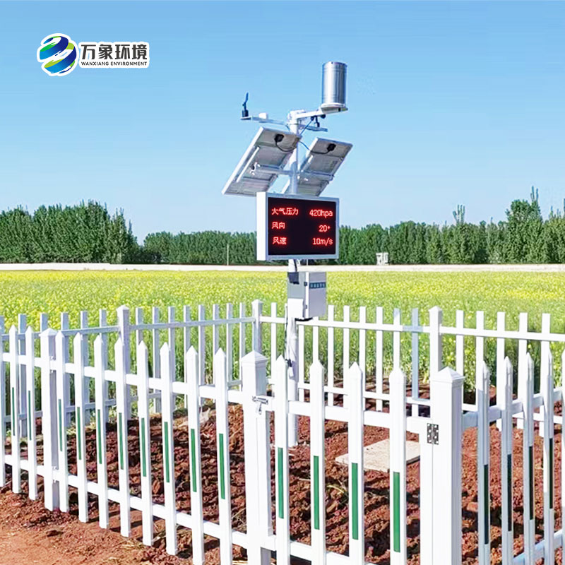 諸城氣象局煙草站，農業(yè)氣象站安裝