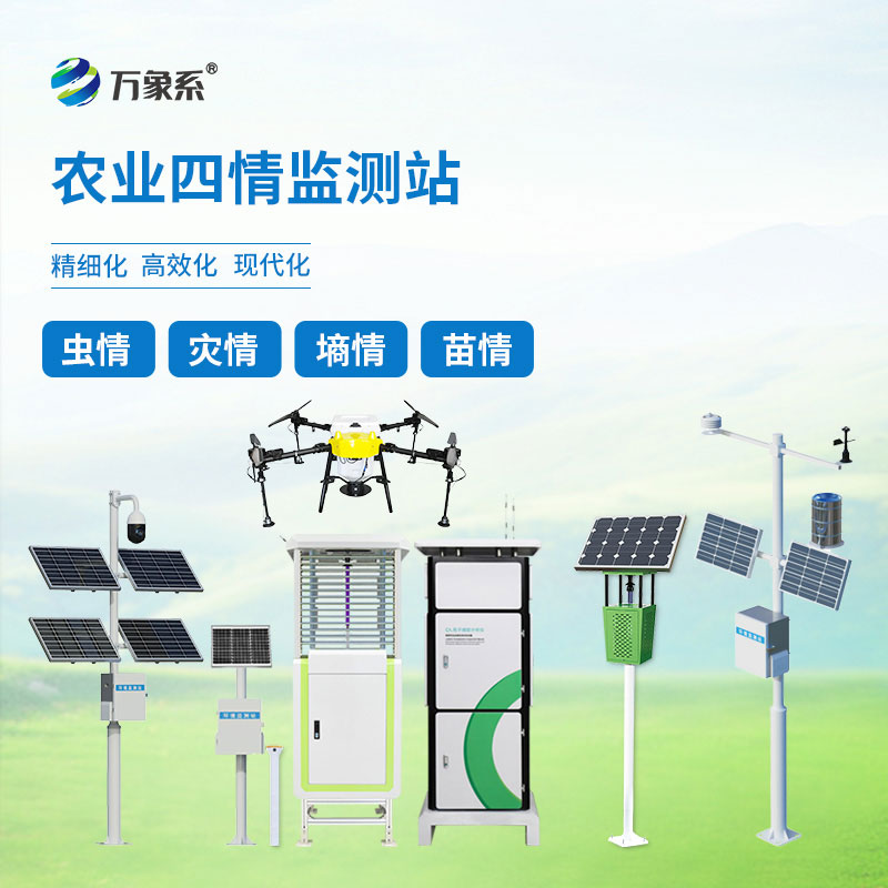 高標準農(nóng)田建設(shè)設(shè)備