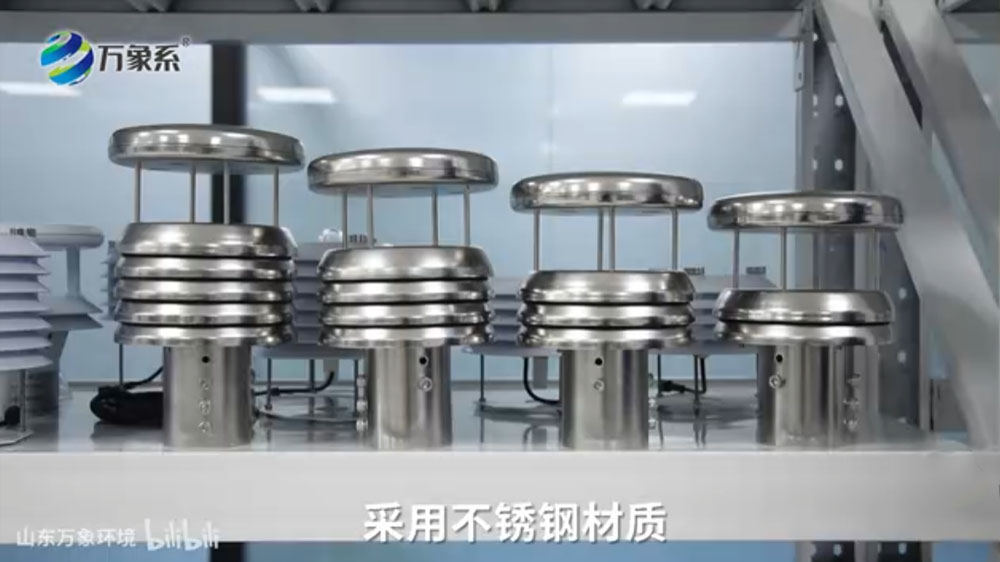 金屬款微氣象儀-可實現戶外氣象參數24小時連續(xù)在線監(jiān)測